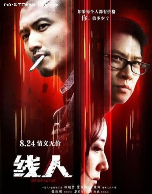 奈良県立大学公共管理文凭证书